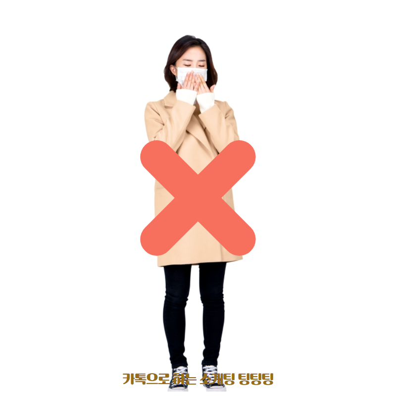 팅팅팅